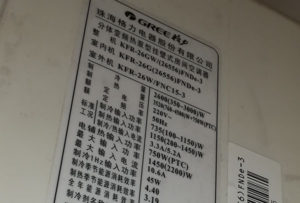 长兴格力空调维修电话是多少