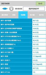 长兴中央空调维修电话是多少