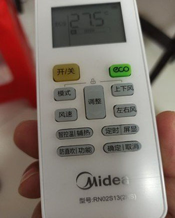 长兴空调遥控器打不开